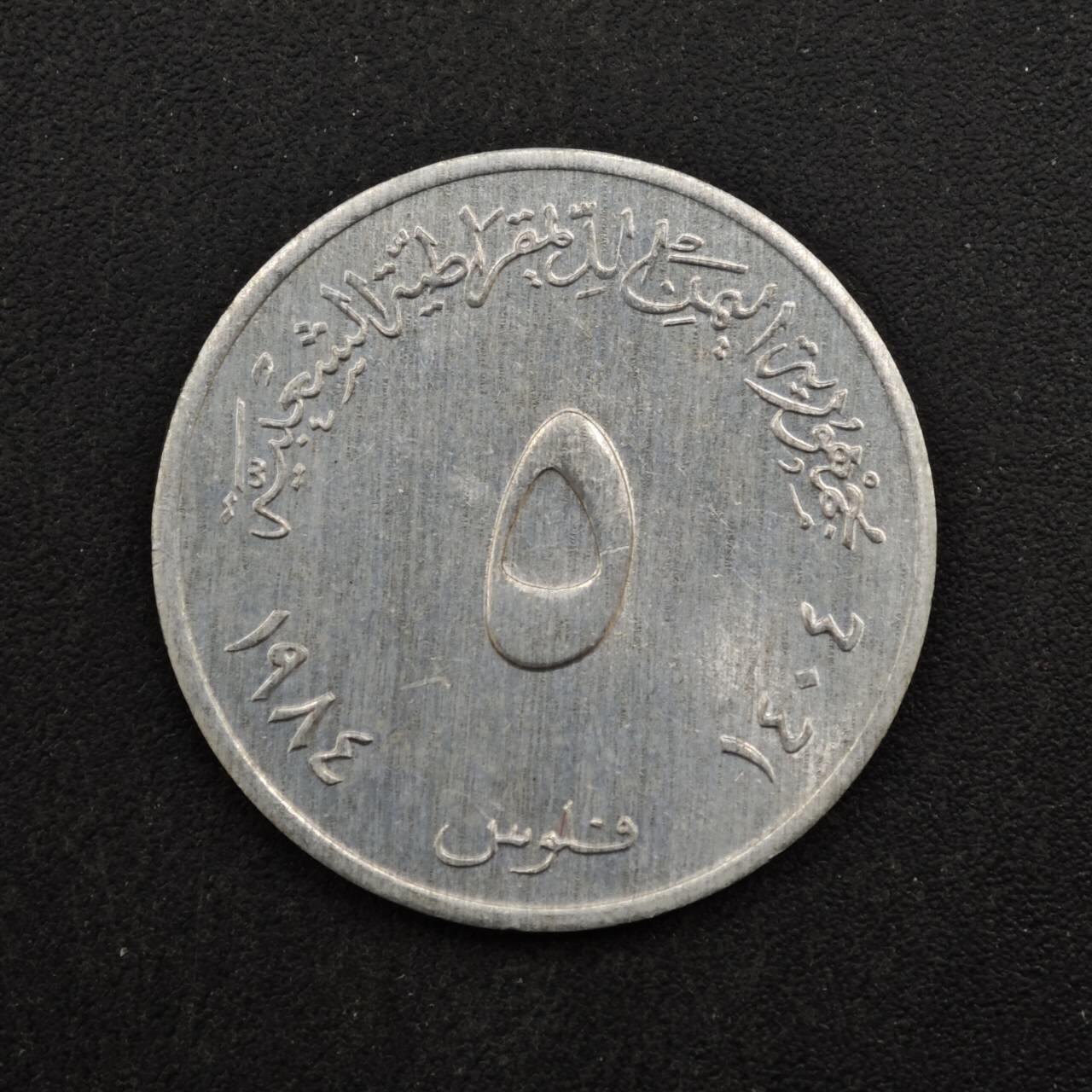 【淘币小摊】实时拍第八百四十六拍   散币场   满百包邮可预留二周 每周一统一发货  