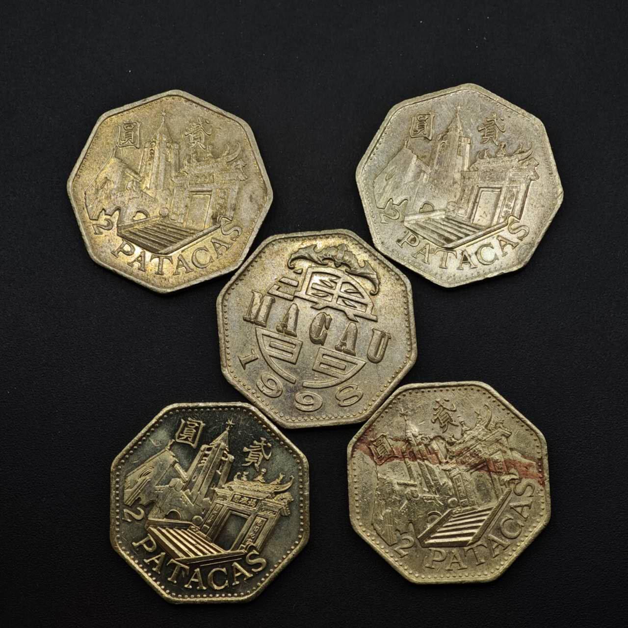 【淘币小摊】实时拍第八百四十六拍   散币场   满百包邮可预留二周 每周一统一发货   澳门妈祖阁贰圆5枚