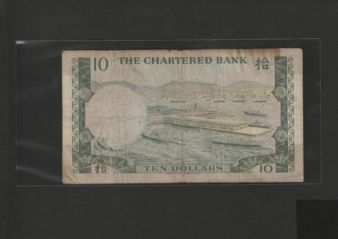 【1.16】世界纸币第10期