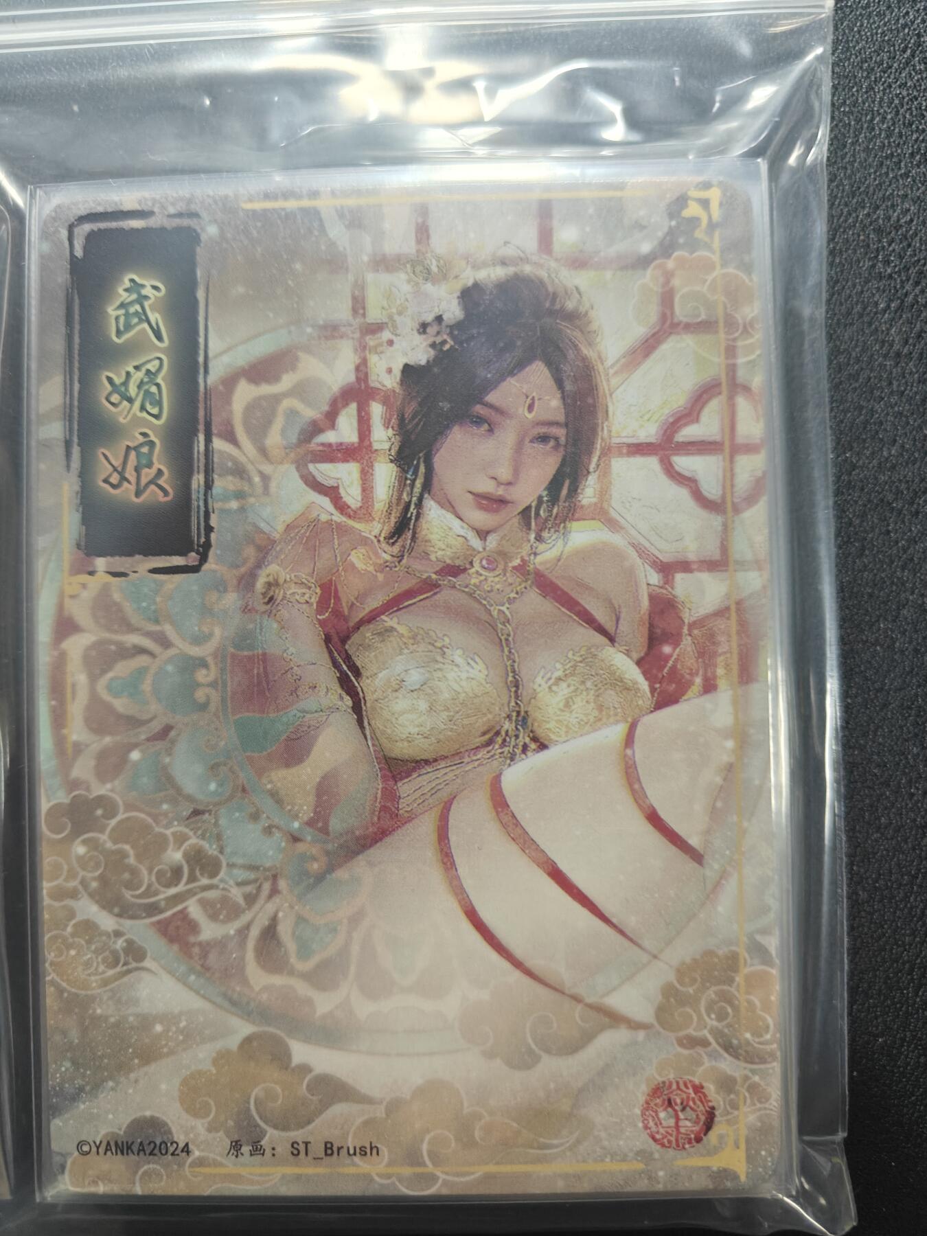 天玑星卡拍第159期《1.12周一截拍》持续收拍收评中 满赠卡需备注