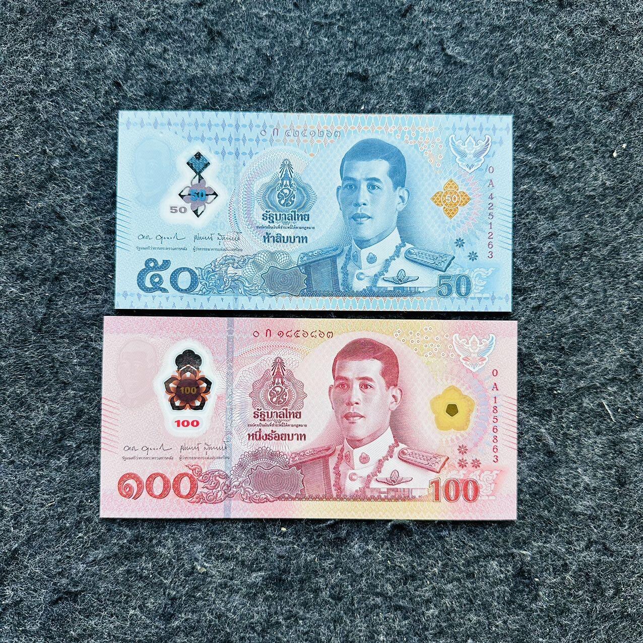 🇹🇭🇳🇬2601泰国2025年50-100泰铢，0A首发冠，50泰铢0S补号冠，100泰铢新签名，尼日利亚2025年5奈拉
