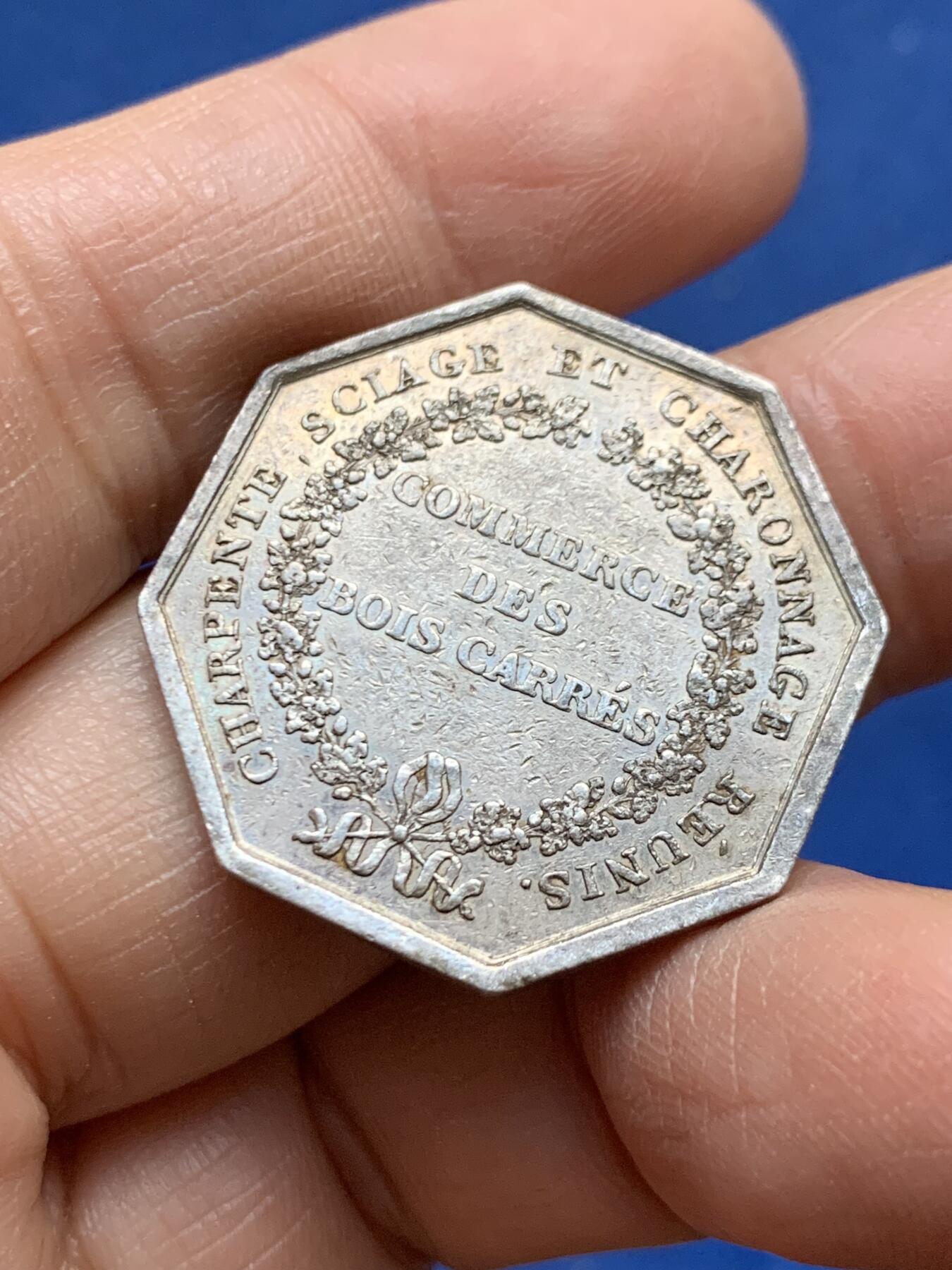 《竞宝斋》第456场 周日，周一，周二   3场连拍 （全场包邮）欢迎送拍 法国1818年巴黎木材贸易供给八角银质代币 早期无边铭 10克 29.3mm