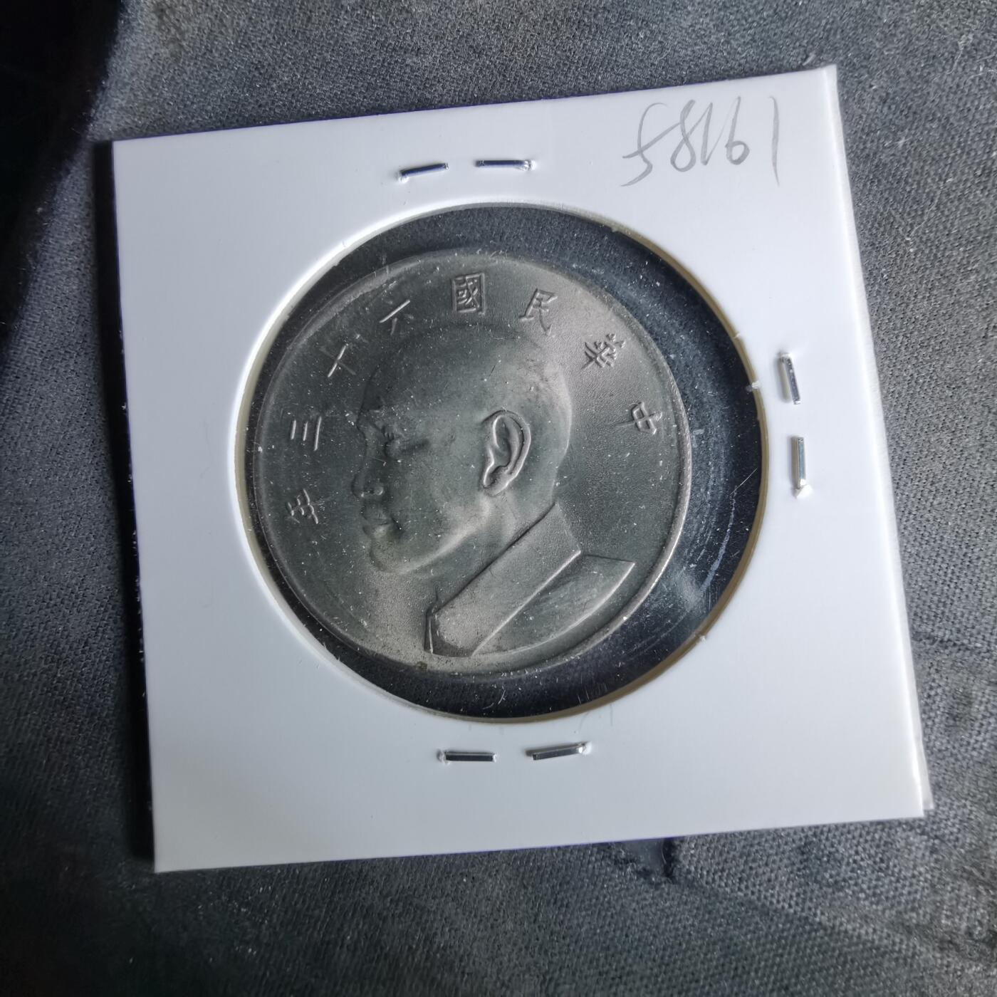 沼泽如烟--第958场