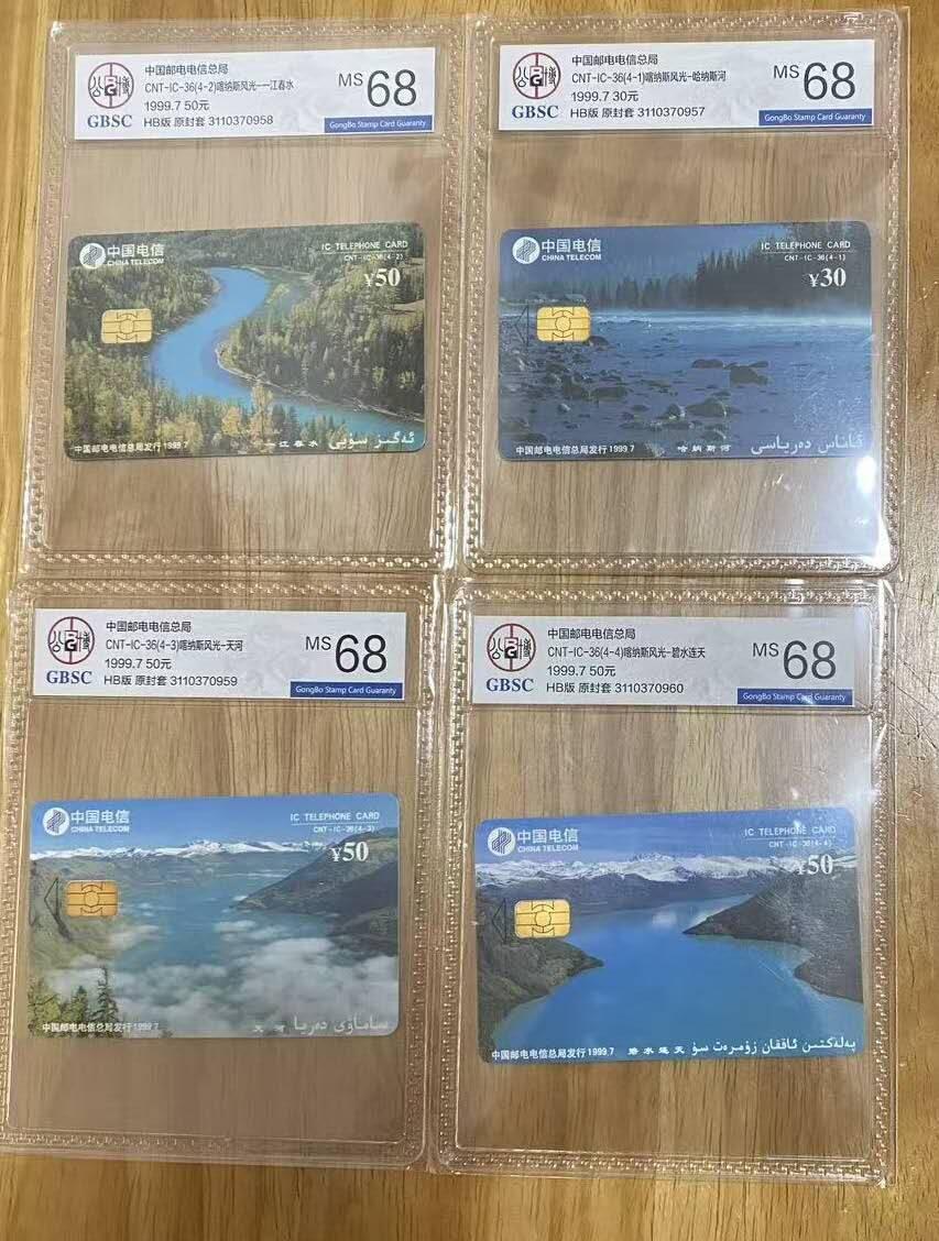 【琪哥网】评级磁卡综合场(122）