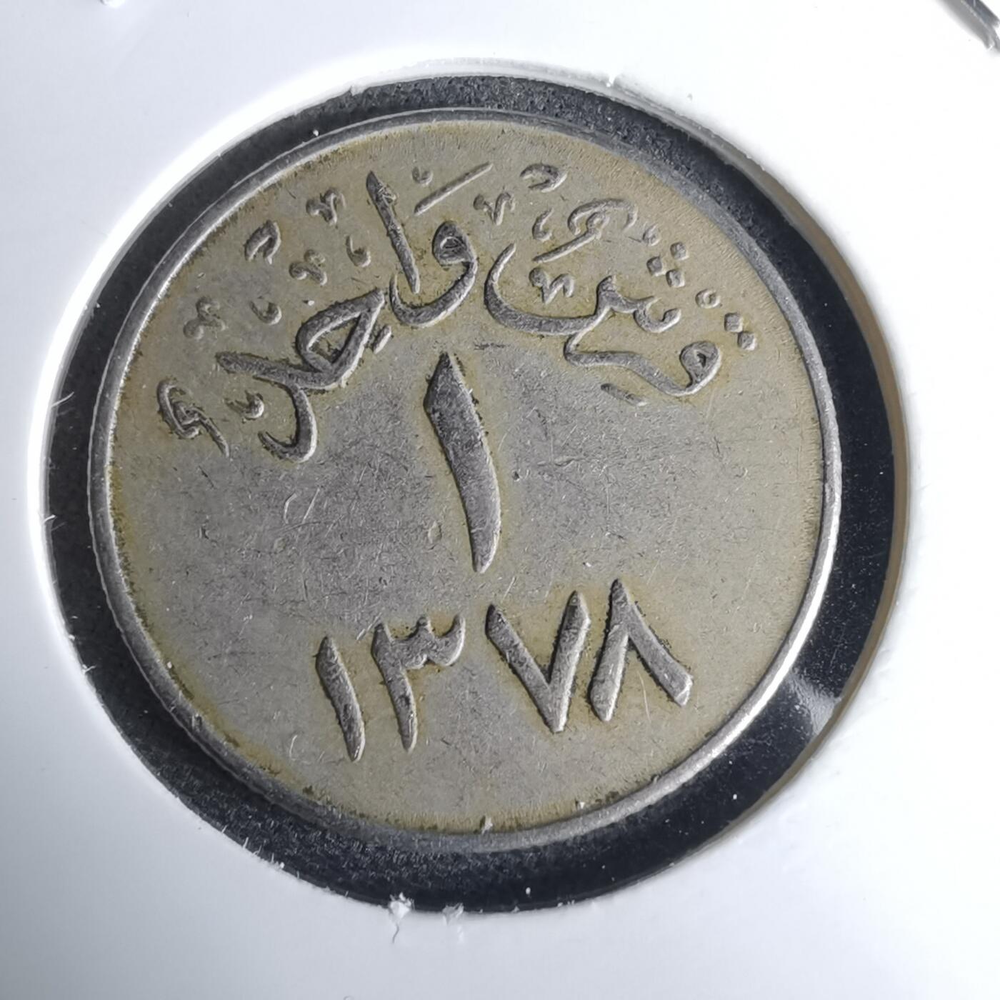 沼泽如烟--第959场 本期开始不支持出价小数点，感谢理解 沙特