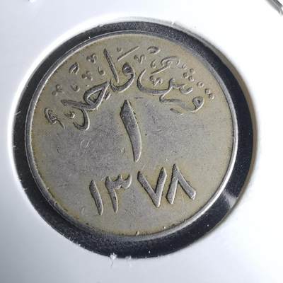 沼泽如烟--第959场 本期开始不支持出价小数点，感谢理解 - 沙特