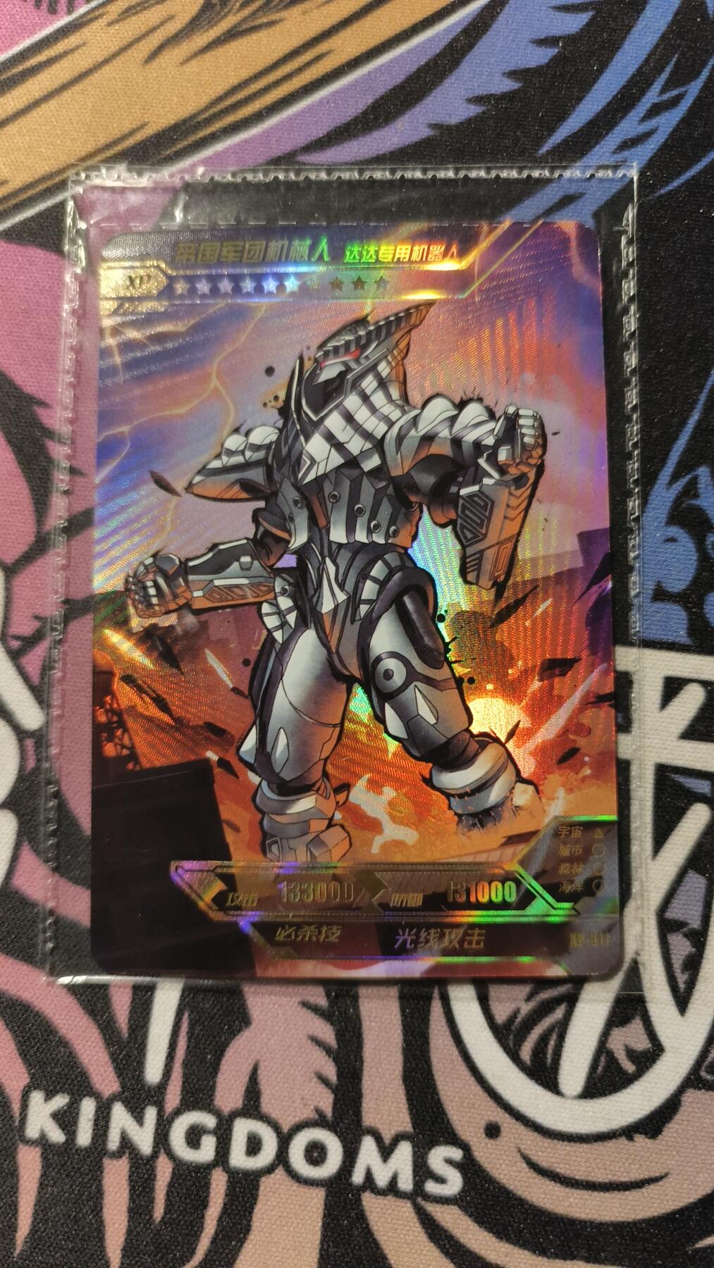 卡牌实验室开始第十一次实验 卡游奥特曼XP卡 帝国军团机械人