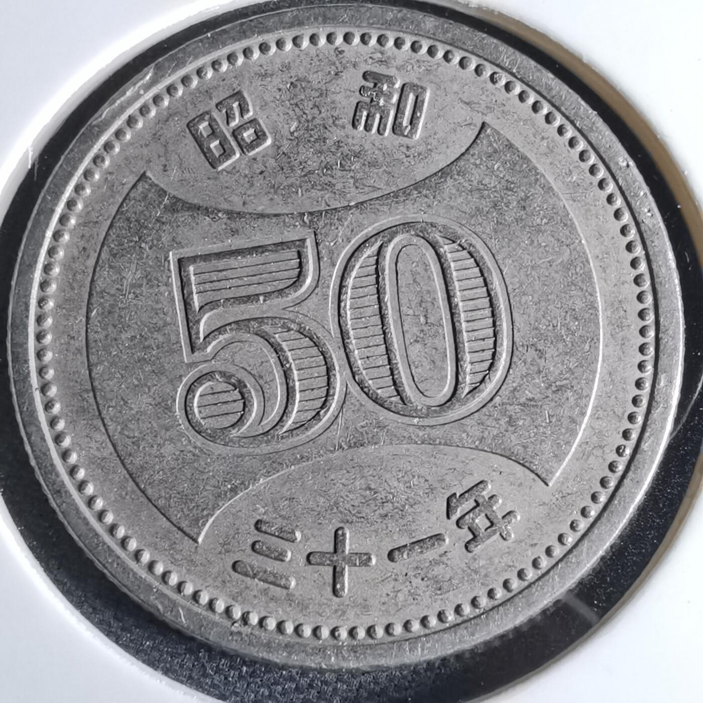 沼泽如烟--第959场 本期开始不支持出价小数点，感谢理解