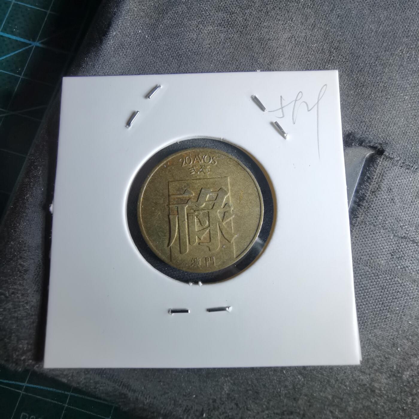 沼泽如烟--第959场 本期开始不支持出价小数点，感谢理解 澳门1982年禄