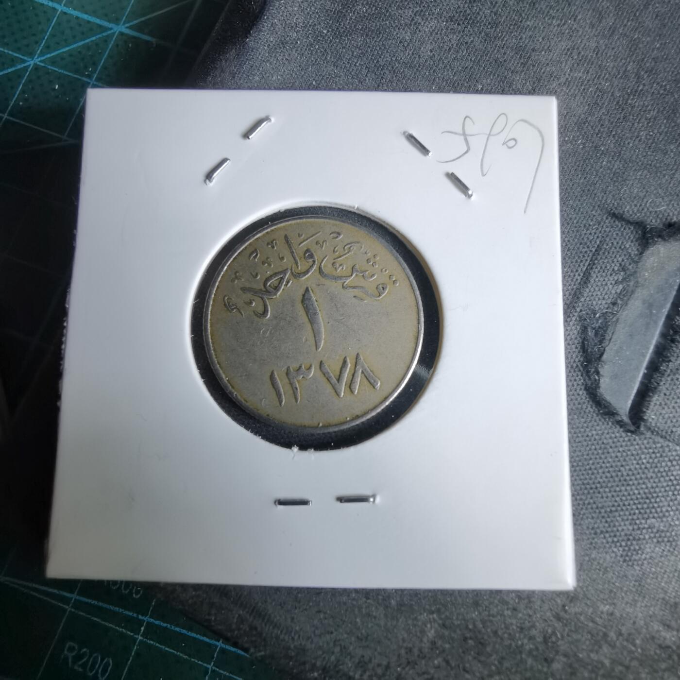 沼泽如烟--第959场 本期开始不支持出价小数点，感谢理解 沙特