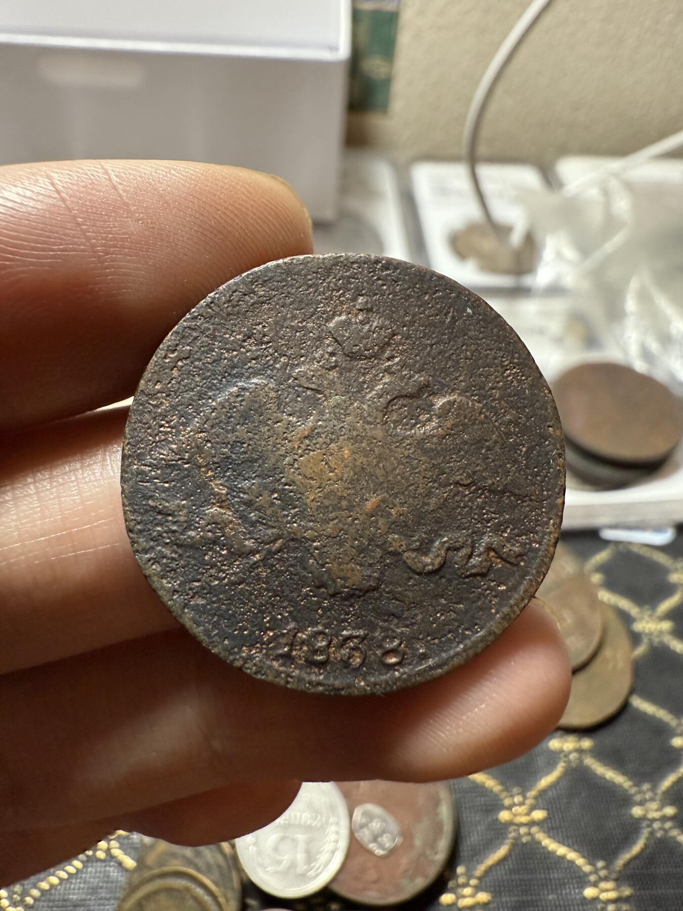 南宋泉阁俄币 外币 国币 专场第二十一期 【送拍无额外佣金】 沙俄 尼古拉一世 1838年 降翅鹰2戈比铜币 CM厂 大字版 尼古拉一世第一套铜币 通货