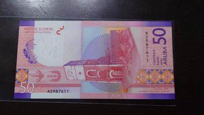 【新年七拍】世界钱币～微拍第228期暨2026年第7期  中小单价原刀卖剩号码精选部分 - 2019年阿鲁巴50 全新绝品A冠无4尾号7611