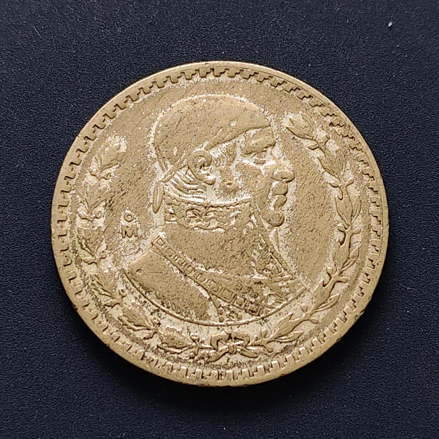 【全场包邮】纯粹捡漏拍494场 墨西哥1959年1比索低银币