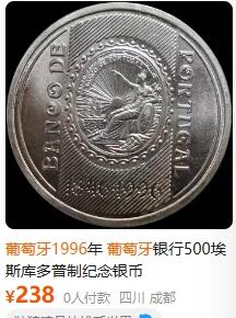 外国优质银币非洲美洲币，周六九点倒数截拍，满百包邮，持续收拍