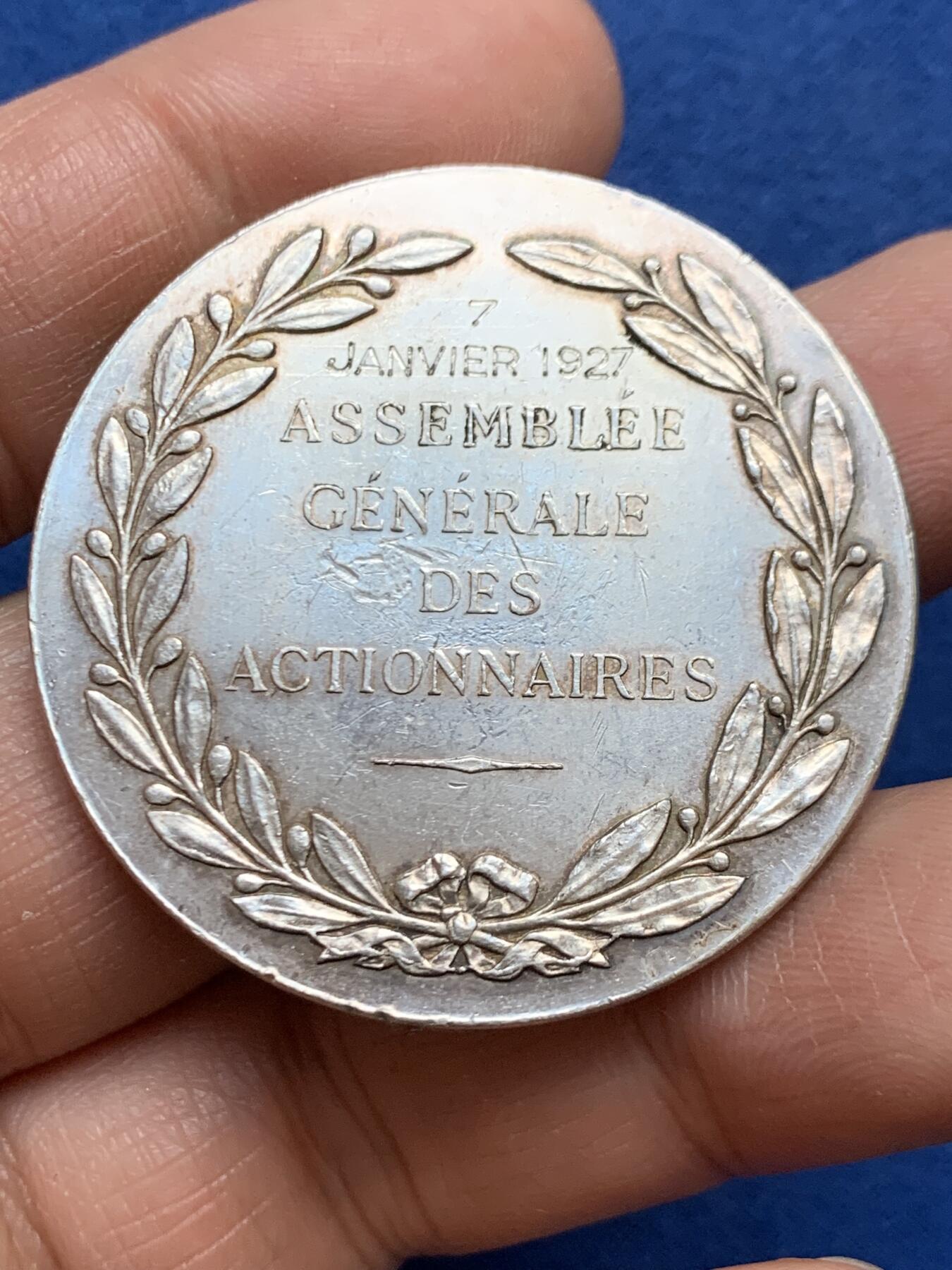 《竞宝斋》第456场 周日，周一，周二   3场连拍 （全场包邮）欢迎送拍 法国运输和铁路海事公司纪念银章 37.82克 41.3mm 丰饶角银标 