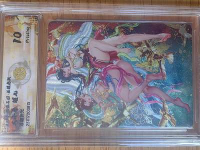 阳大大卡牌拍卖第93期（持续收拍品，周五晚上九点截拍，进群福利早知道） - 【浮雕折光】燎原三国 龙骧虎跃 罐儿 大小乔 813