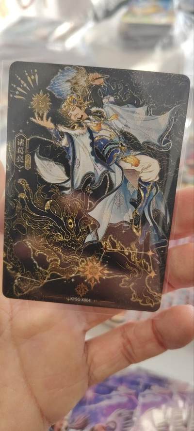 秋原瞳的小店第三十二期（捡漏凑套进货进，更多好物，敬请期待） - 卡游三国8弹诸葛亮黑金