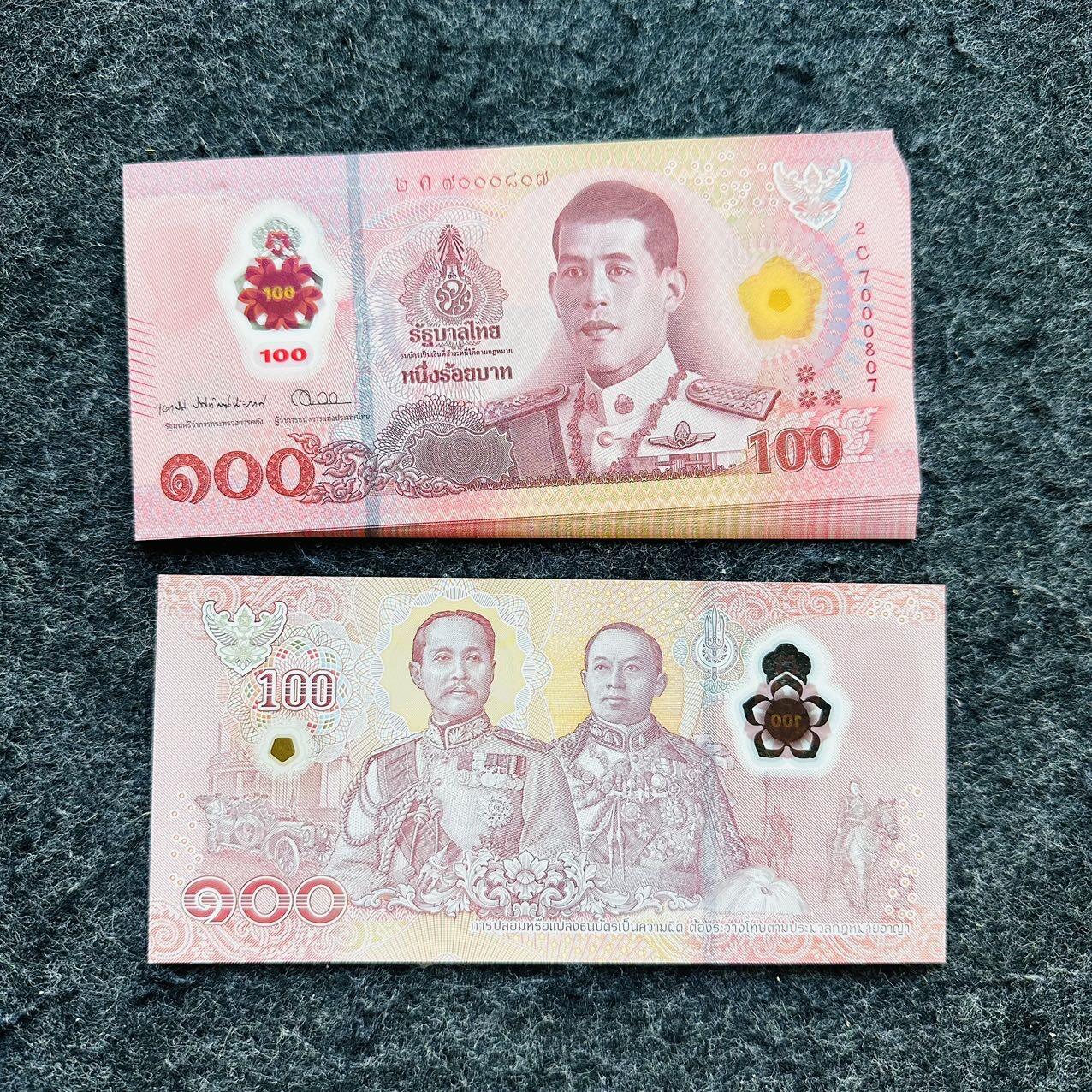 🇹🇭🇳🇬2601泰国2025年50-100泰铢，0A首发冠，50泰铢0S补号冠，100泰铢新签名，尼日利亚2025年5奈拉