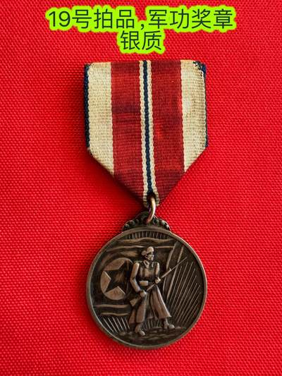 五哥徽章群   14号周三晚上八点4群联拍 - 银章