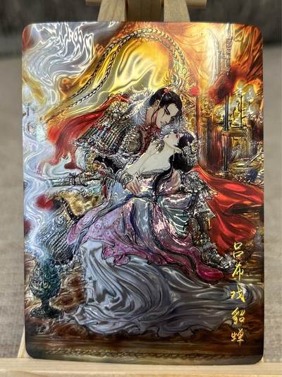 喜灰玩卡拍卖第三期限时免佣金，接代拍，免佣金帮卡友们拍卖，欢迎送拍，释放现金流，让自己有资金可以购买更多喜欢的卡牌，让别的卡友能淘到更多心仪的卡牌 - 墨婉文化兑换光刻卡吕布戏貂蝉