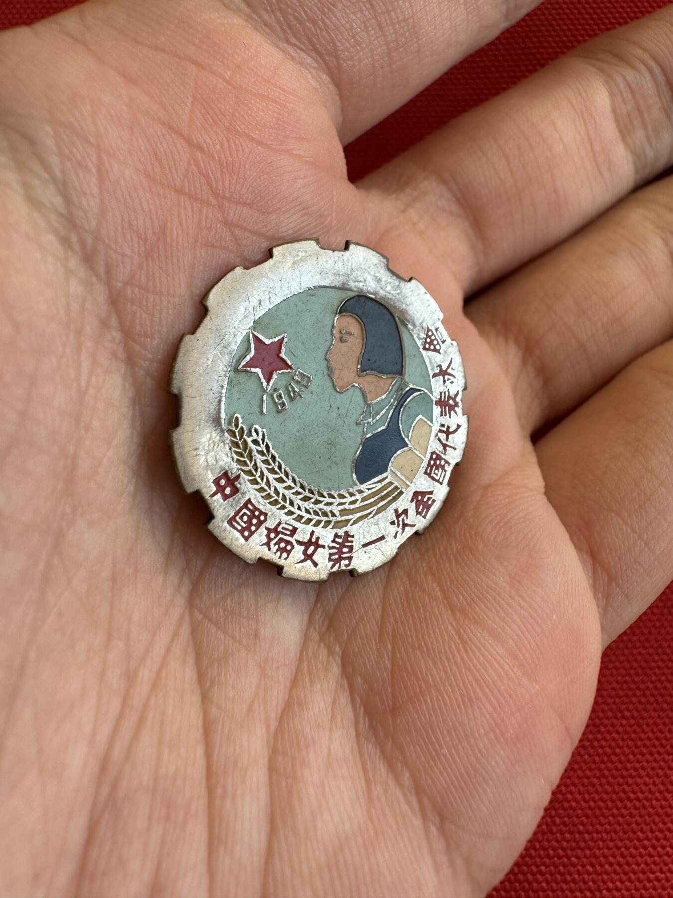 五哥徽章群   14号周三晚上八点4群联拍 铜章