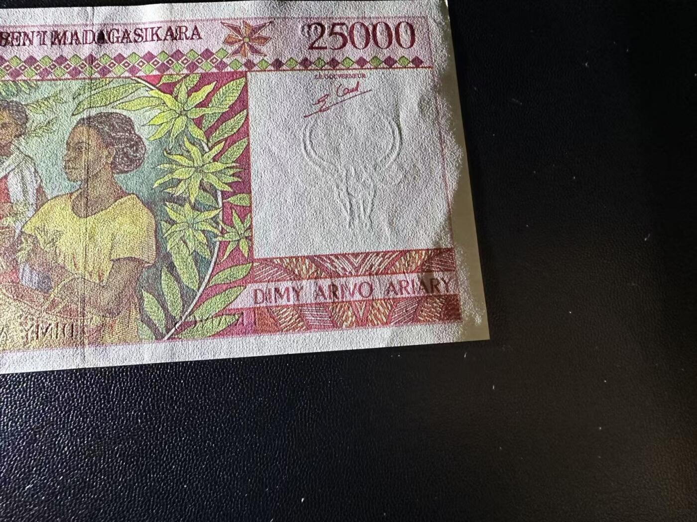 《外钞收藏家》第六百零二期（精品场）（本平台长期征集拍品、欢迎藏友们联系合作）