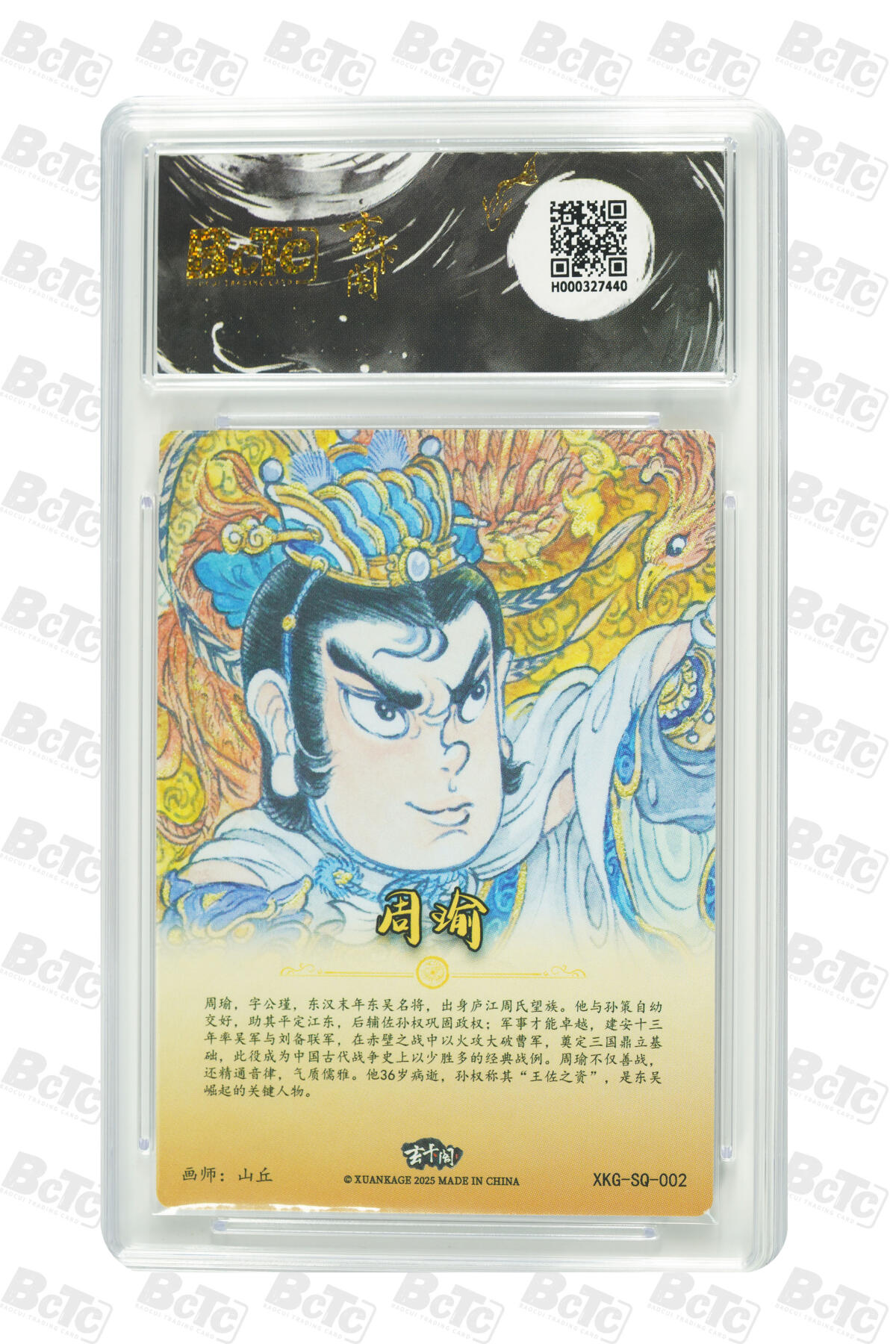 亡灵潮玩 马年第二场 2月3日 晚8点截拍