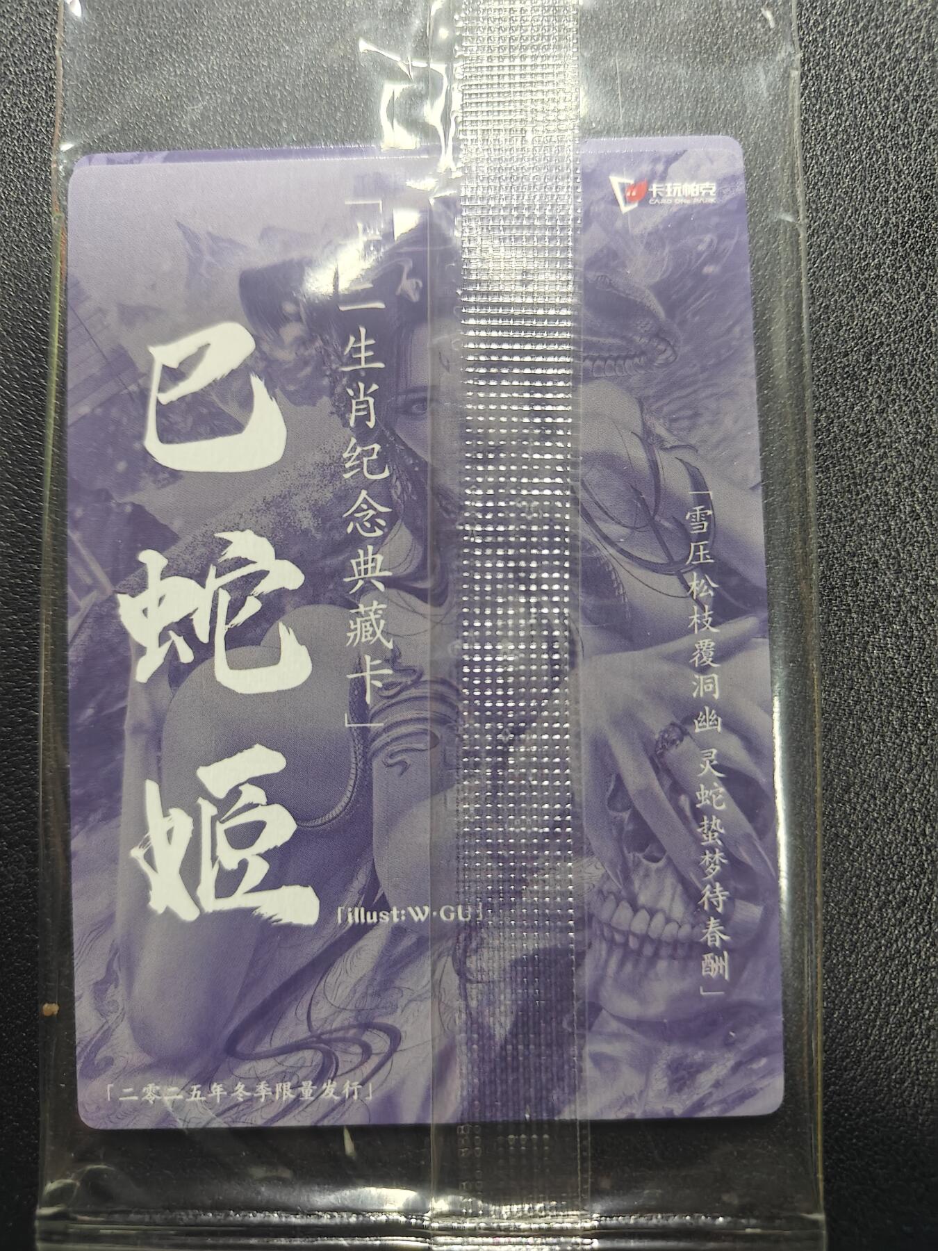 天玑星卡拍第159期《1.12周一截拍》持续收拍收评中 满赠卡需备注