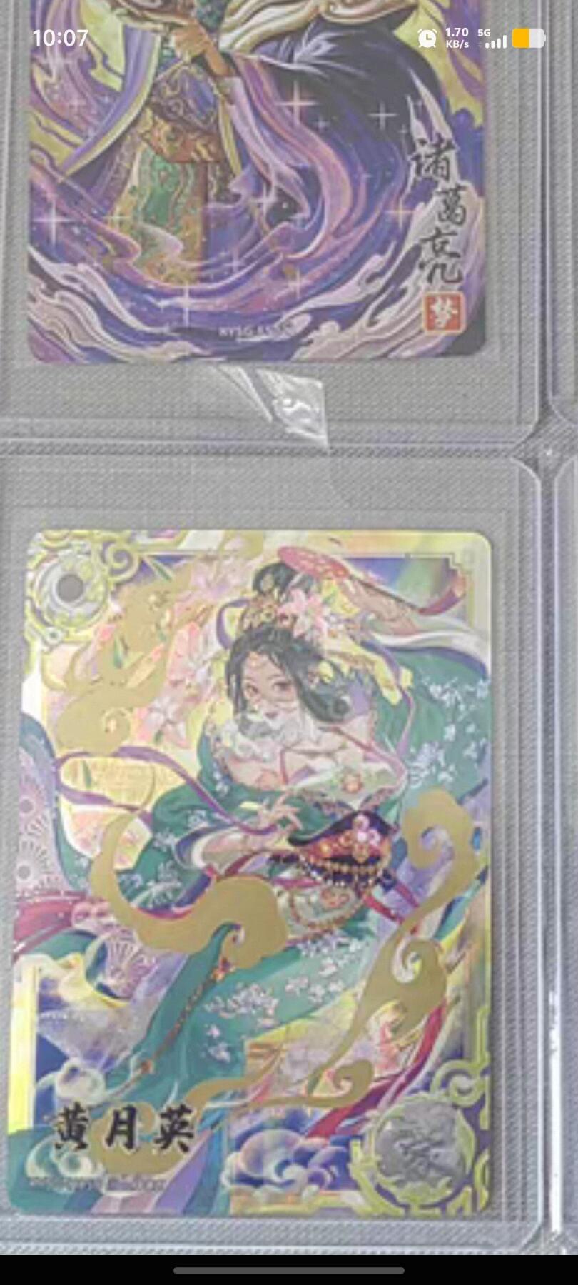 秋原瞳的小店第三十二期（捡漏凑套进货进，更多好物，敬请期待）