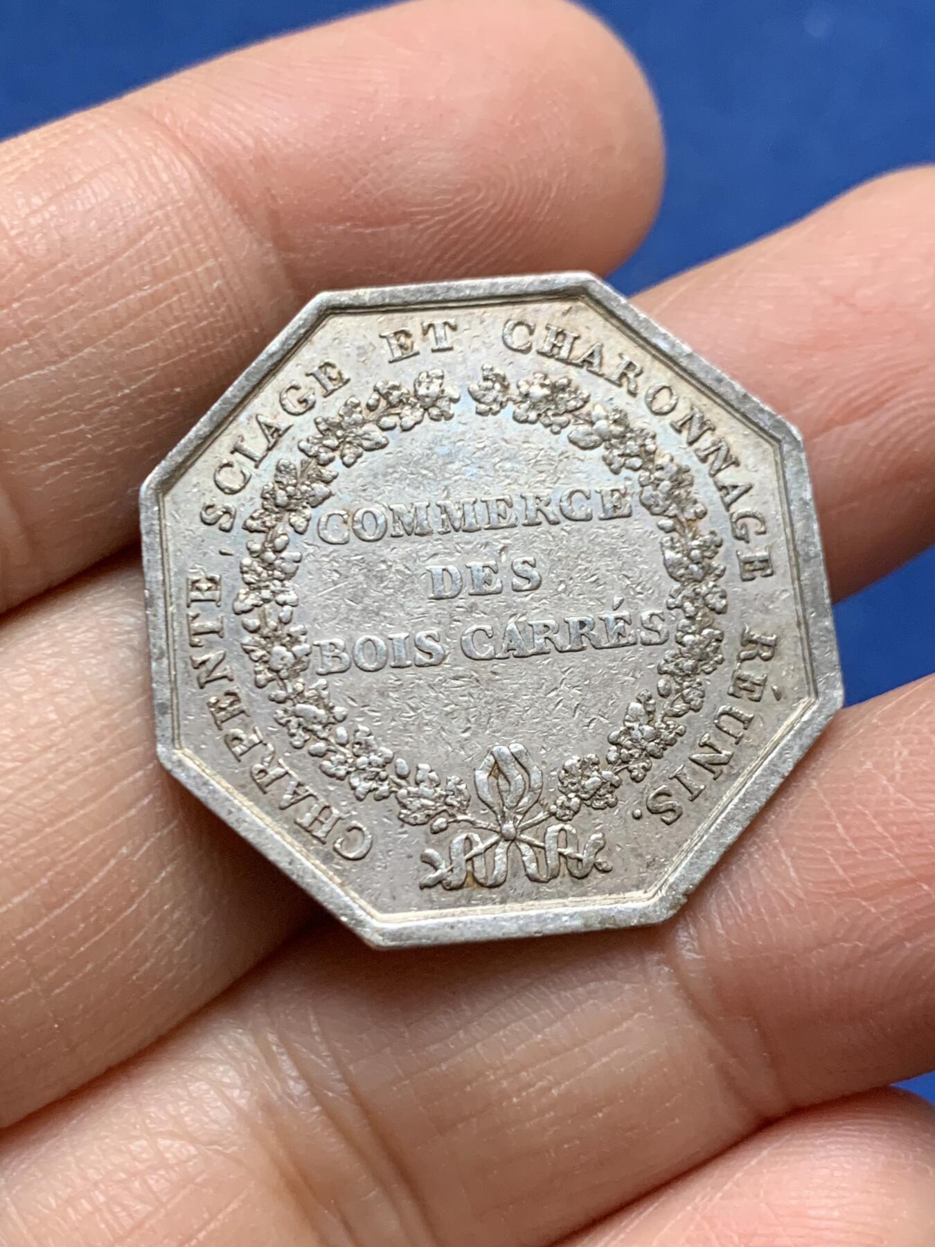 《竞宝斋》第456场 周日，周一，周二   3场连拍 （全场包邮）欢迎送拍 法国1818年巴黎木材贸易供给八角银质代币 早期无边铭 10克 29.3mm