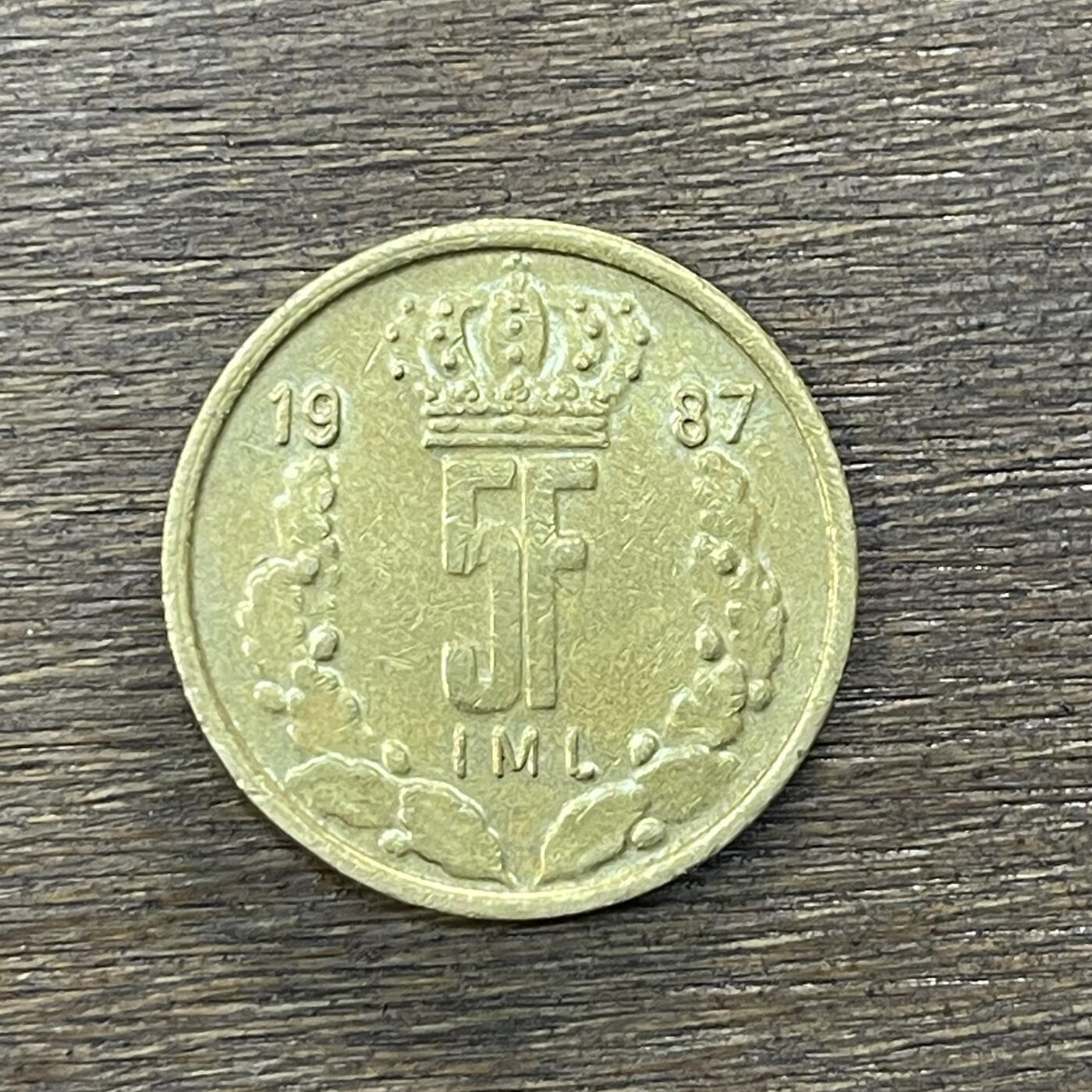 【铜匠收藏】★第138场★散币场。不寄存，30包邮。不满30元，支付5元运费。《接受代拍 代送NGC评级》 33【无寄存】1987年卢森堡5法朗硬币