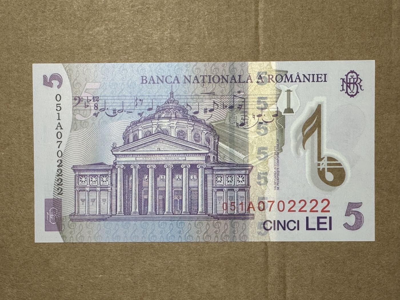🐍甜小邱世界纸币收藏🐍第139期精品场💐 【首年份首发冠无4狮子号】罗马尼亚2005年5列伊 少见首年份05+1A首发冠+狮子2222 非常难得 全新UNC