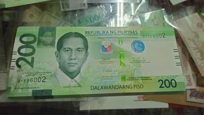 【新年七拍】世界钱币～微拍第228期暨2026年第7期  中小单价原刀卖剩号码精选部分 - 2020年菲律宾200比索 全新绝品无47尾号002