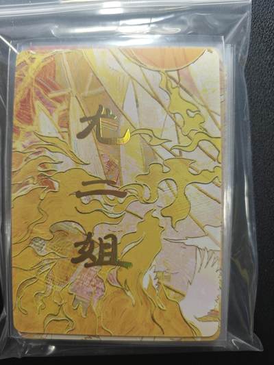 天玑星卡拍第159期《1.12周一截拍》持续收拍收评中 满赠卡需备注 - 【单人物全套】焱卡文化 太虚幻境 尤二姐 九拼+四工艺 17张