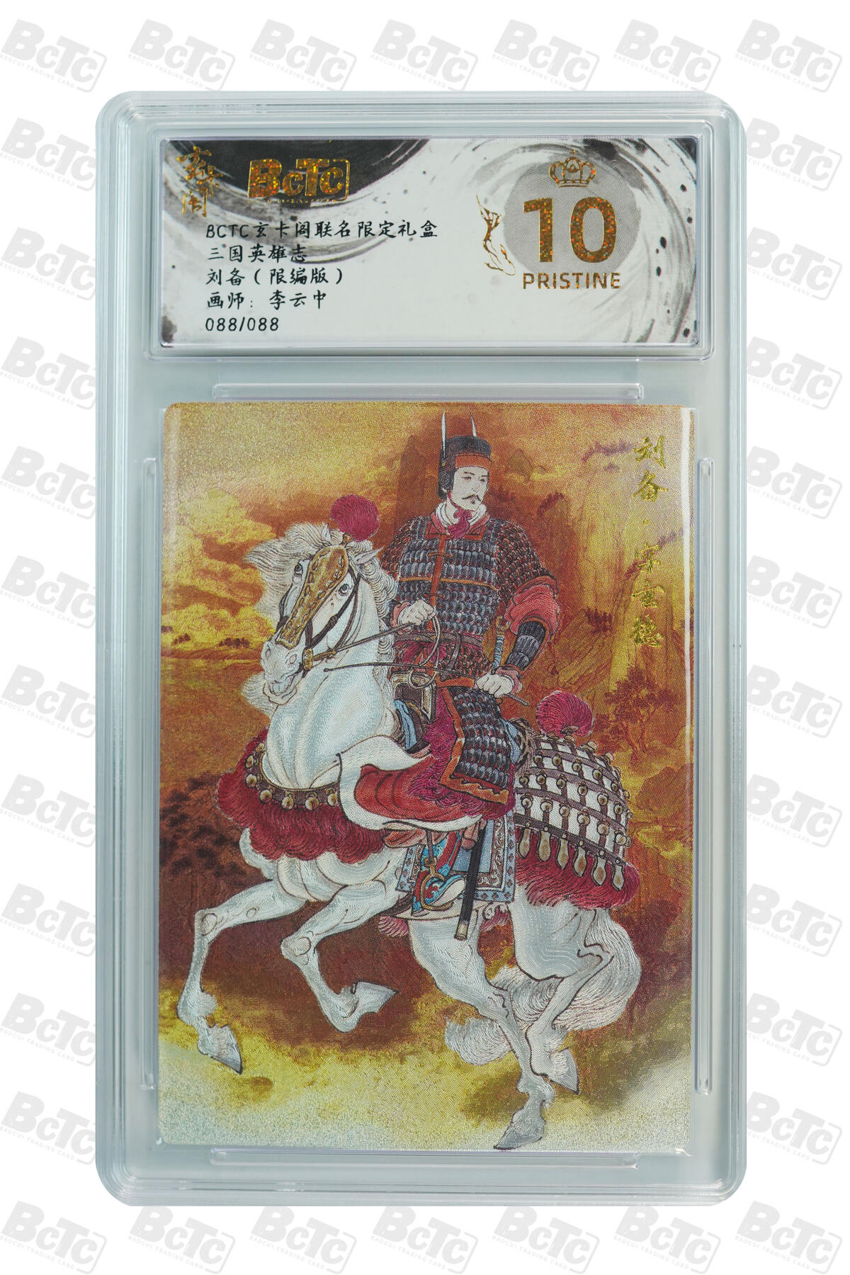 亡灵潮玩 马年第二场 2月3日 晚8点截拍