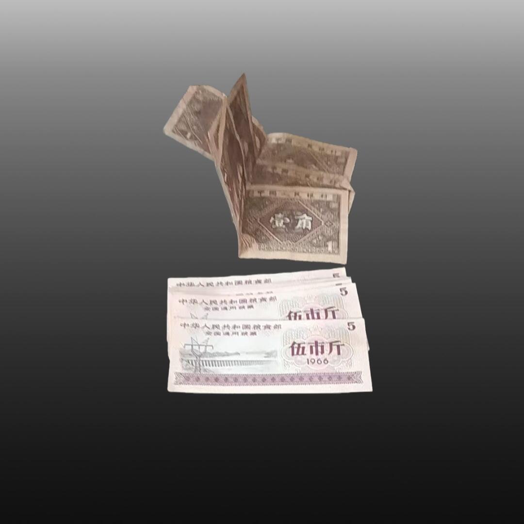 启元华旦票证专场