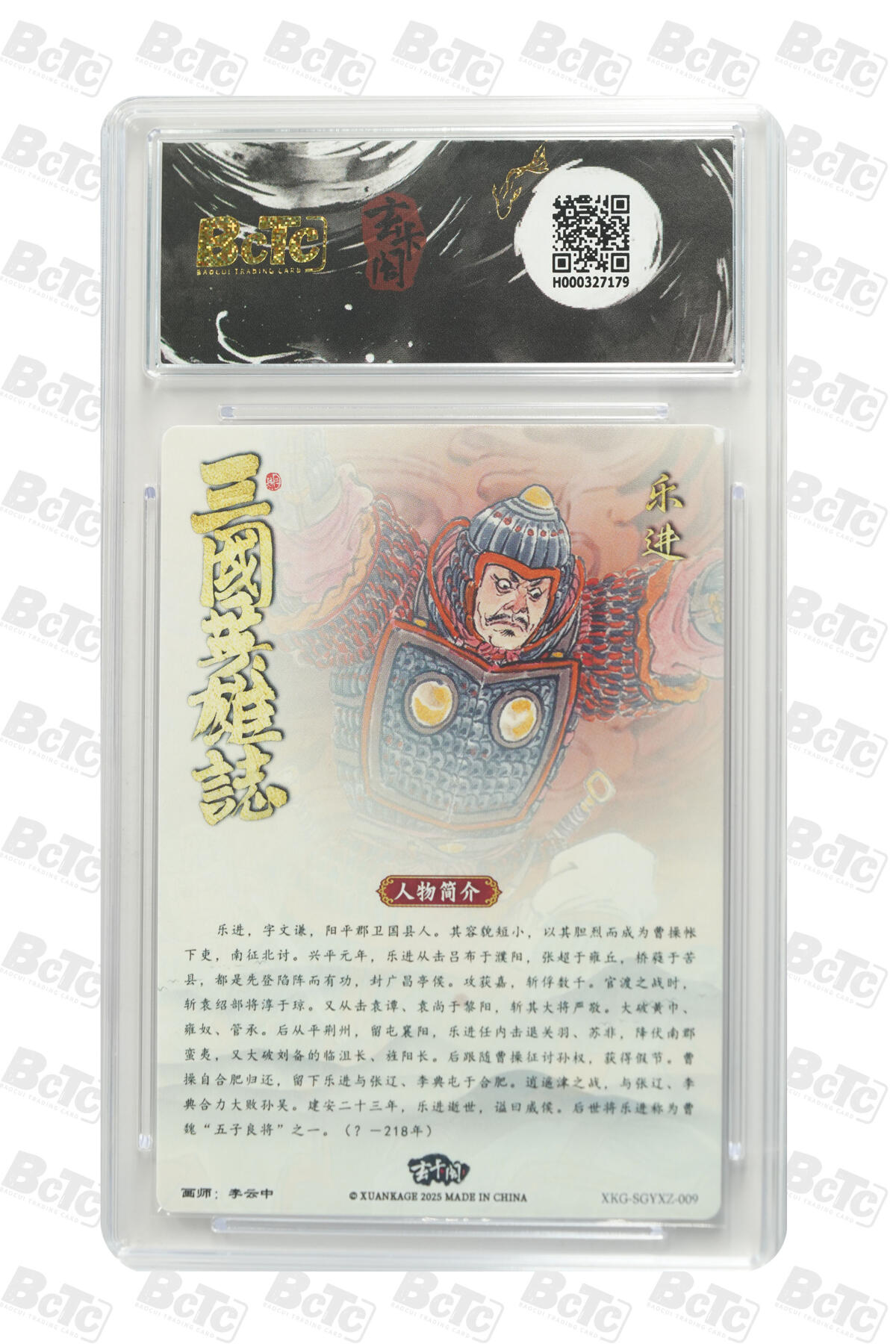 亡灵潮玩 马年第二场 2月3日 晚8点截拍