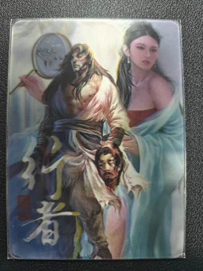 天玑星卡拍第159期《1.12周一截拍》持续收拍收评中 满赠卡需备注 - 阿毛玩卡 寻梦江湖 武松潘金莲 光栅卡