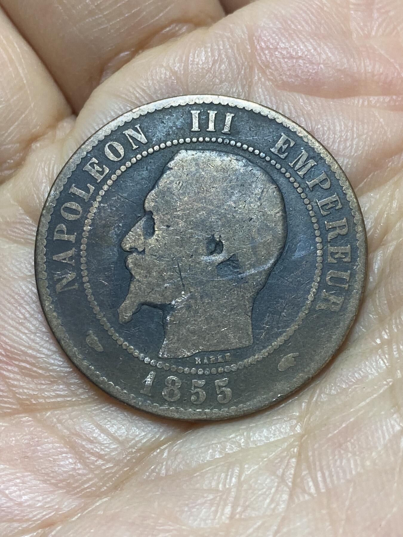 2026年第六场(总第一百七十五场）外国好品散币场(免佣金) 法兰西第二帝国1855年10生丁(拿破仑三世第一版，A标巴黎造)