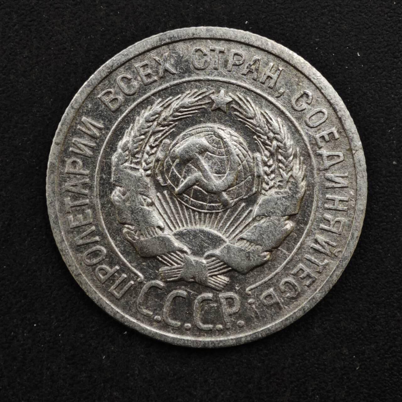 【淘币小摊】实时拍第八百四十六拍   散币场   满百包邮可预留二周 每周一统一发货  