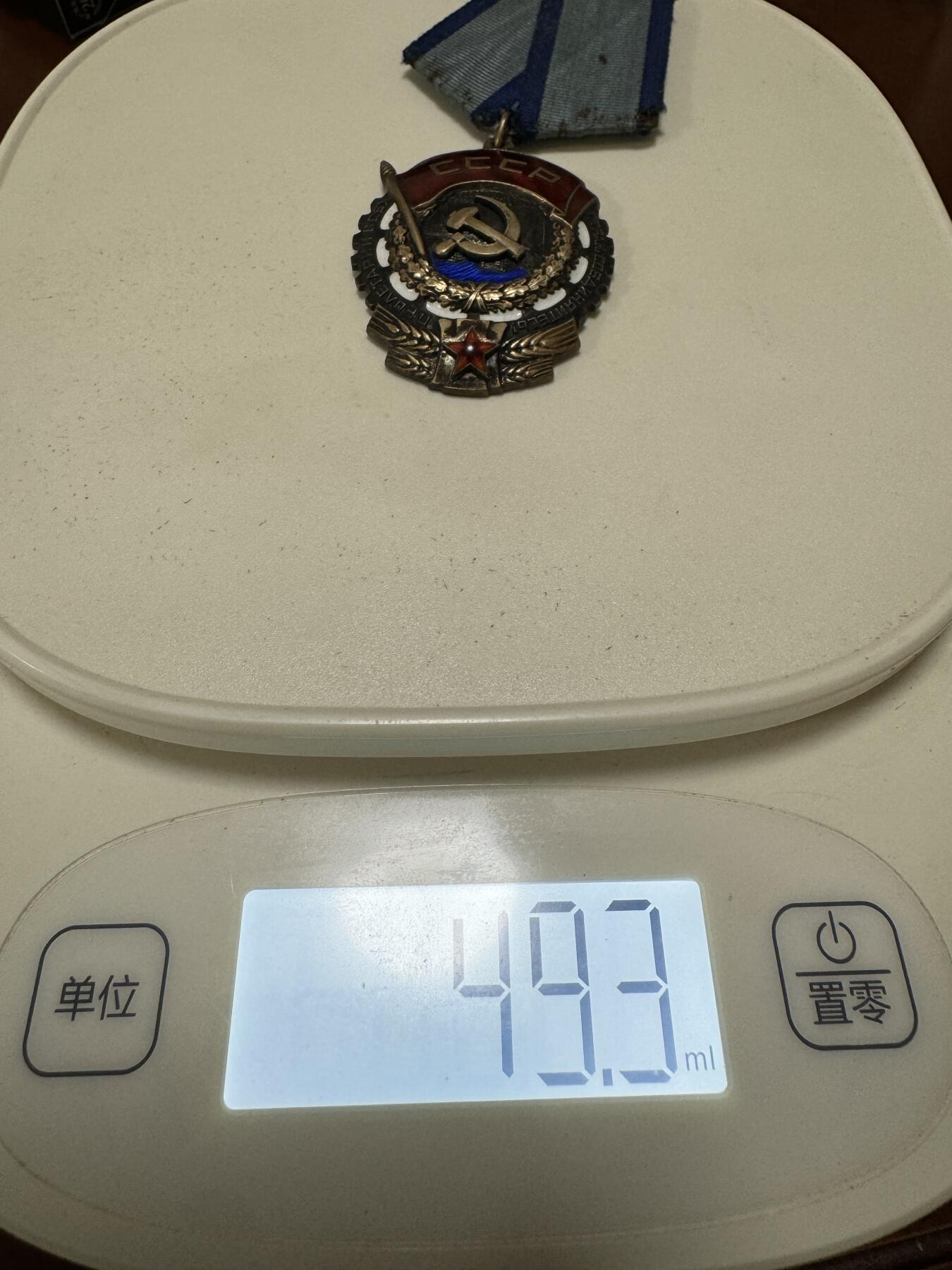 五哥徽章群   14号周三晚上八点4群联拍 银章平版