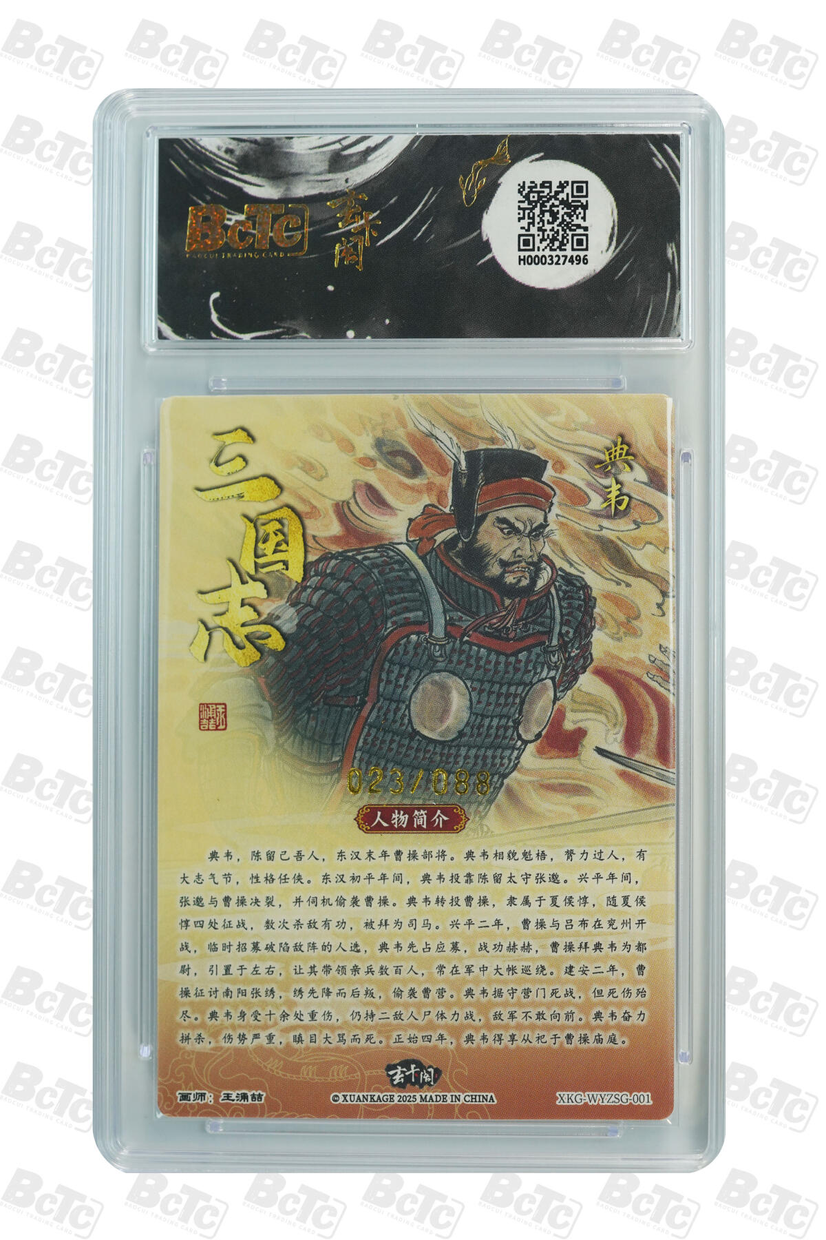 亡灵潮玩 马年第二场 2月3日 晚8点截拍