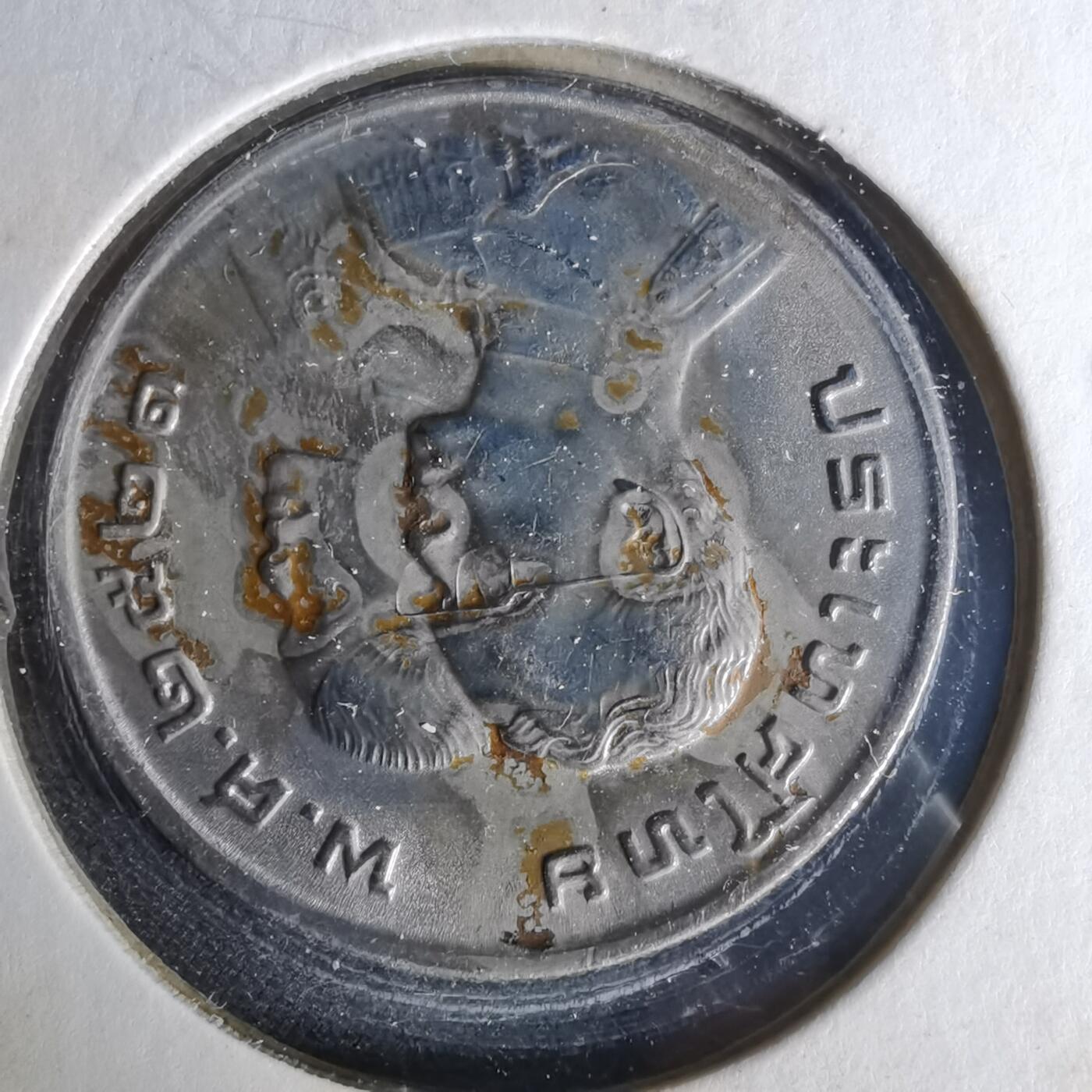 沼泽如烟--第958场 泰国