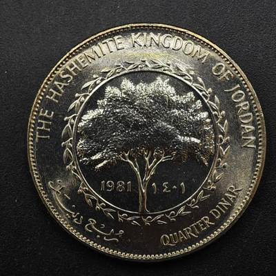 【淘币小摊】实时拍第八百四十六拍   散币场   满百包邮可预留二周 每周一统一发货   - 约旦1981年1/4第纳尔镍币