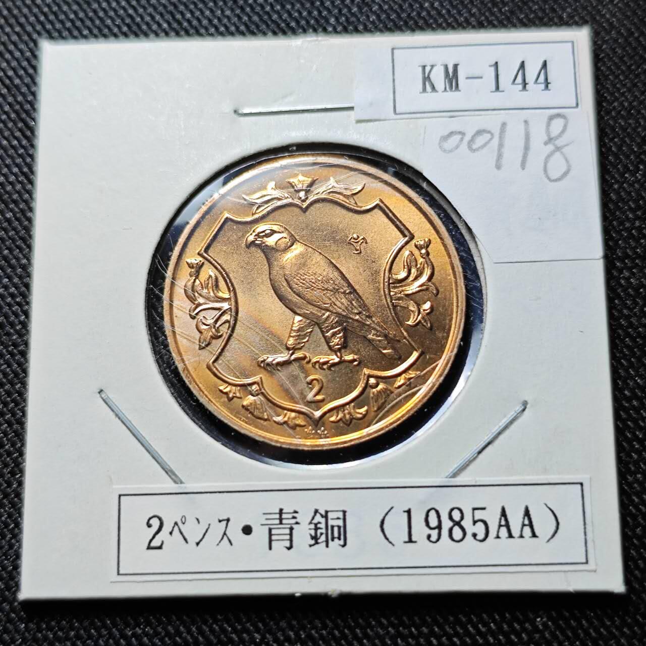 KK钱币收藏小铺  第400期  百期特拍（四拍之四）2月预留时间 周末发货 1985马恩岛2便士铜币 