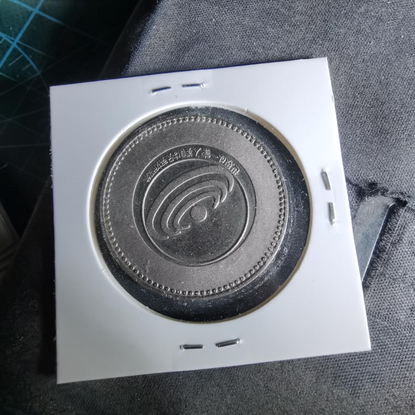 沼泽如烟--第958场