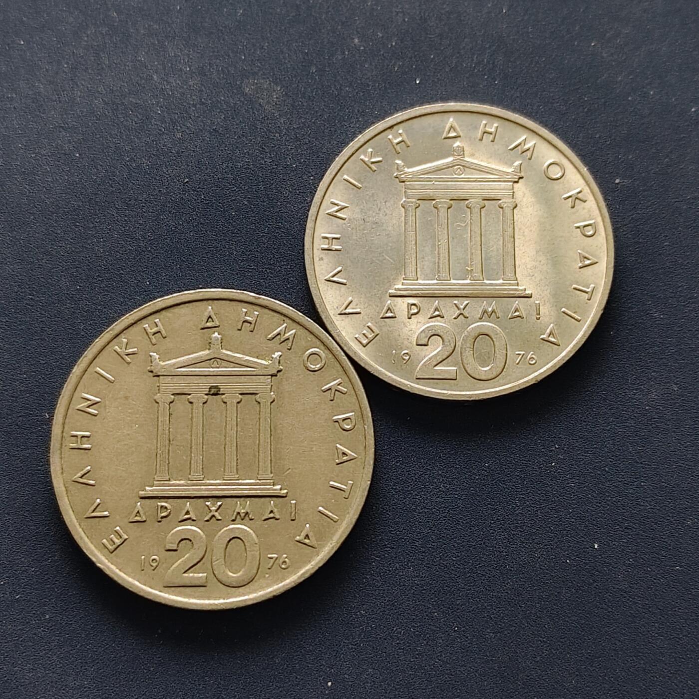 【全场包邮】纯粹捡漏拍494场 希腊1976年雅典执政官伯里克利20德拉克马2枚一组