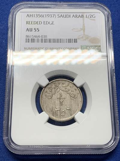 《竞宝斋》第456场 周日，周一，周二   3场连拍 （全场包邮）欢迎送拍 - NGC AU55 沙特阿拉伯 AH1356（1937）1/2G 少见品种