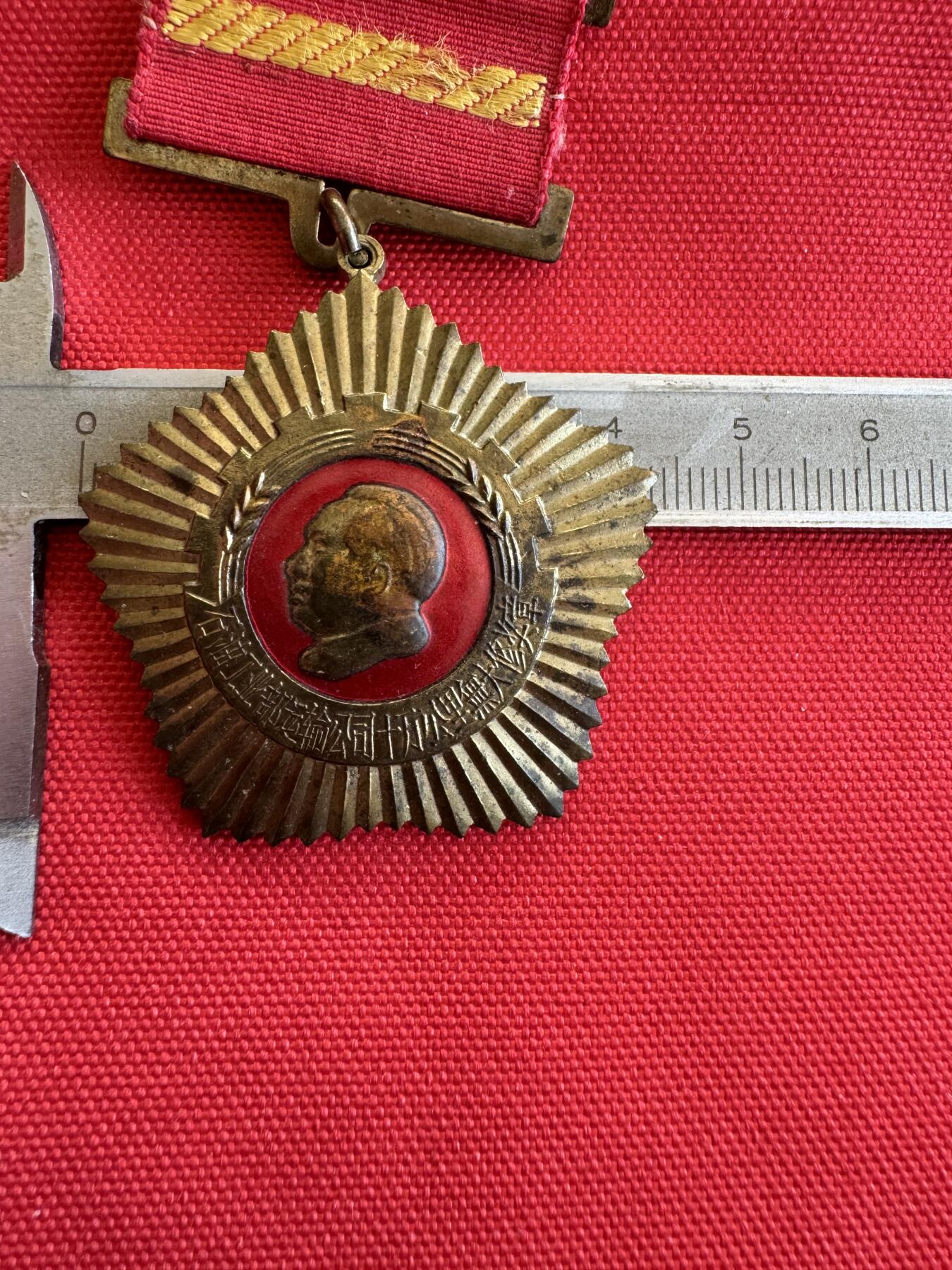 五哥徽章群   14号周三晚上八点4群联拍 铜章