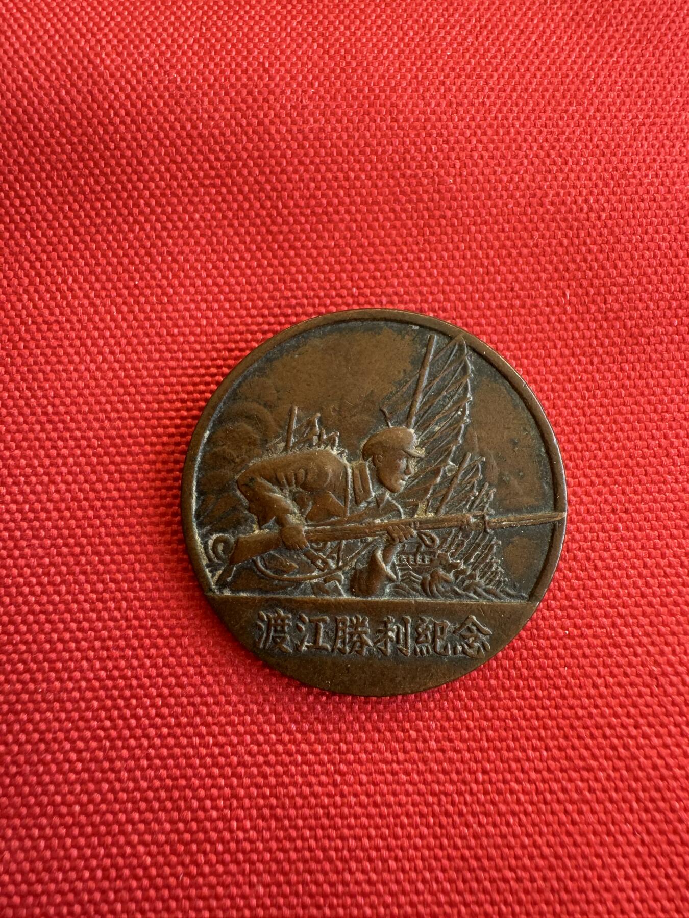 五哥徽章群   14号周三晚上八点4群联拍 铜章